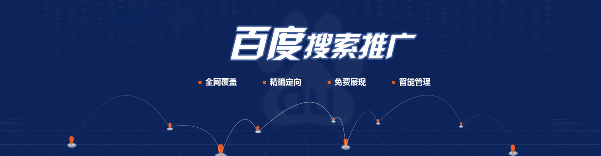 龙沙sem外包